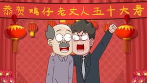 Episode 158