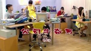 Episode 1698