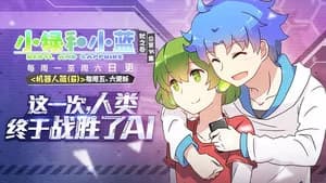 Robot Arc: Learning