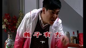 Episode 1873