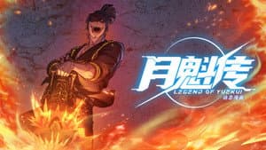 Episode 21