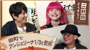 Episode 24