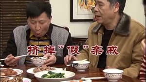 Episode 3130