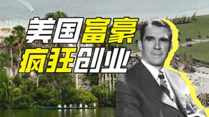 Episode 88