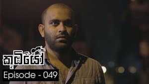 Episode 49
