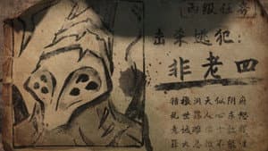 Episode 4
