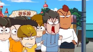 Episode 419