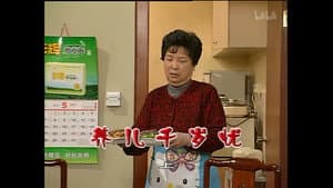 Episode 1181