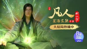 Episode 4