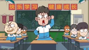 Episode 375