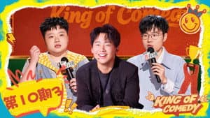 EP10-3