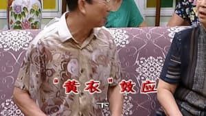 Episode 2245