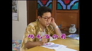 Episode 941