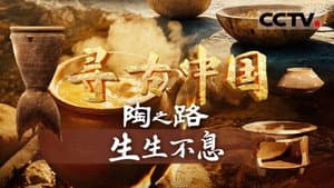 Episode 43