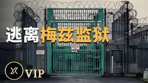 Episode 139