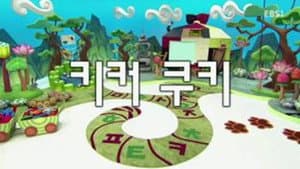 Episode 15