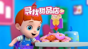 Episode 8