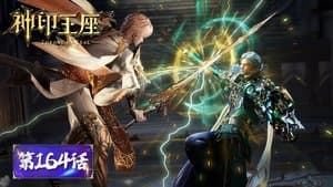 Episode 164