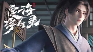 Changes in Mai Cheng