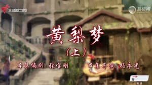 Episode 65