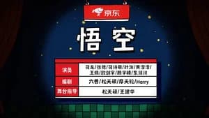 Episode 70
