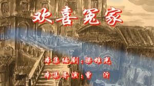 Episode 91