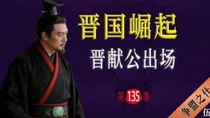 Episode 35