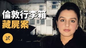 Episode 266