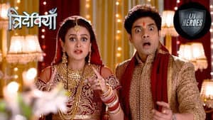 Tanu Ka Grihapravesh