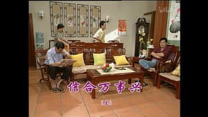 Episode 877