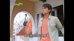 Episode 12