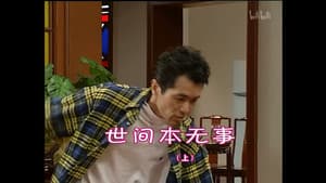 Episode 831
