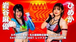Stardom 5★STAR Grand Prix 2021 in Nagoya