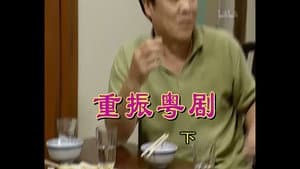 Episode 396