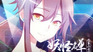 Episode 9