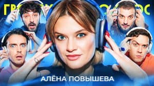 Episode 91