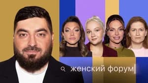 Episode 67