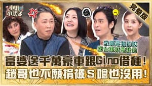 Episode 648