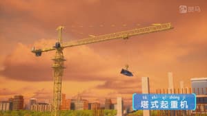 Episode 11
