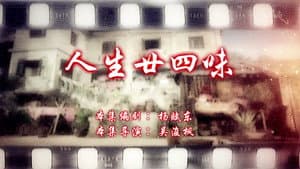 Episode 50