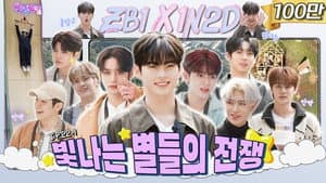 ZEROBASEONE in Dongducheon Part 1 (EP. 22-1)