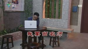 Episode 3588