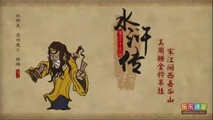 Episode 59