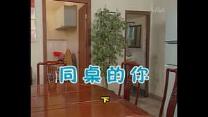 Episode 434