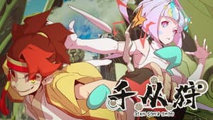Episode 16