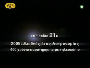 Episode 21