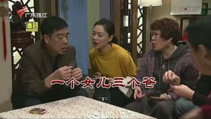 Episode 3356
