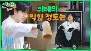 EP.21 [InstantChef KickFlip] Part.1