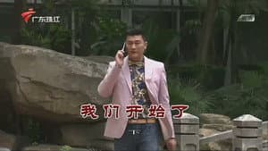 Episode 3378