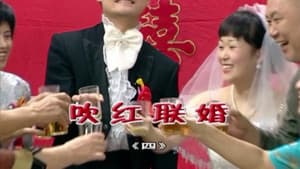 Episode 1645